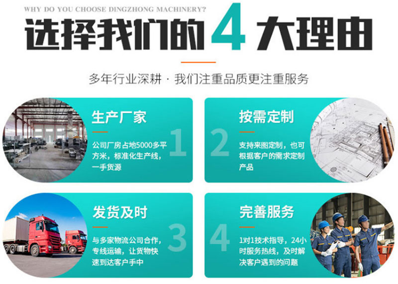 25公斤粉劑包裝機(jī)+縫包機(jī)