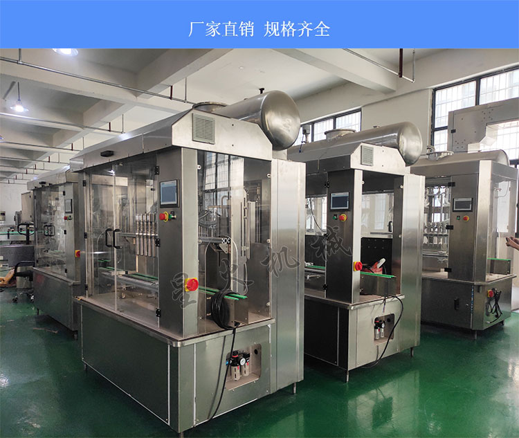 生物試劑灌裝機灌裝樣品展示