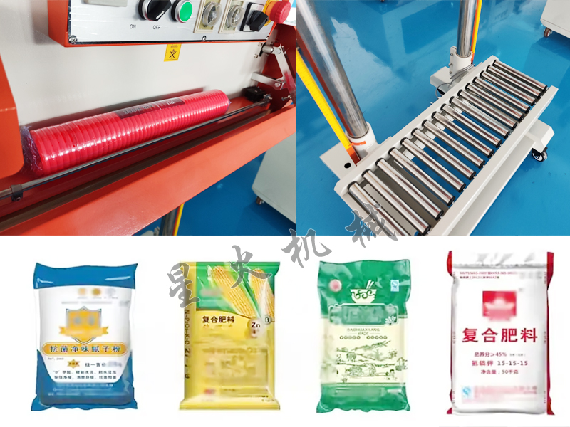 江蘇立式氣動封口機(jī)包裝范圍