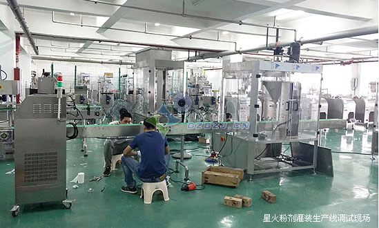 粉劑灌裝生產(chǎn)線_瓶裝粉劑灌裝生產(chǎn)線