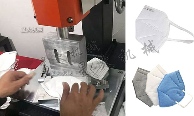 星火半自動kn95口罩生產線中的口罩焊接機細節(jié)及樣品展示