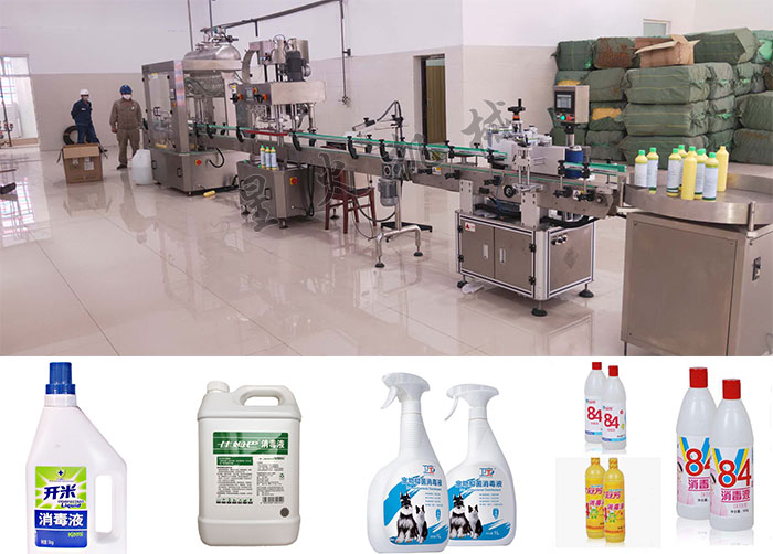 星火廠房全自動(dòng)消毒液灌裝流水線設(shè)備展示及消毒液灌裝線灌裝樣品