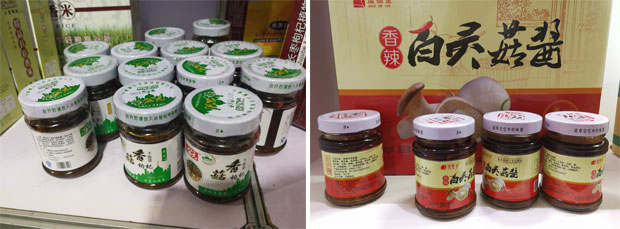 星火香精香料成套生產(chǎn)線設(shè)備樣品展示