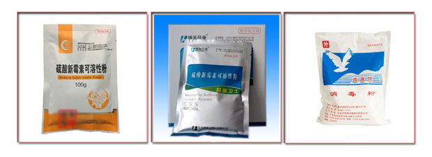 星火獸藥灌裝旋蓋貼標封口機生產設備樣品展示