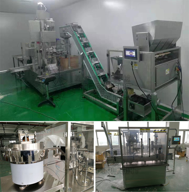 星火全自動獸藥包裝生產線設備展示