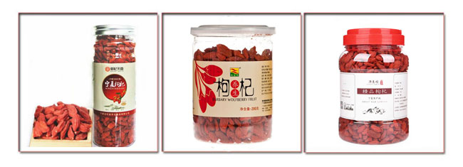 自動(dòng)化枸杞灌裝封口機(jī)生產(chǎn)線樣品