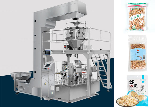 星火全自動蝦米包裝生產(chǎn)線設(shè)備及樣品展示