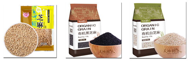 袋裝芝麻包裝機(jī)設(shè)備包裝樣品