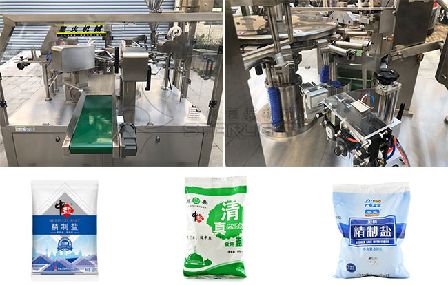 袋裝食鹽加工包裝設(shè)備包裝樣品