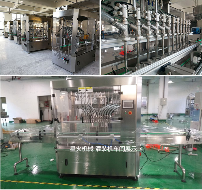 南京星火食用色素灌裝封口機設(shè)備廠房展示定量食用色素灌裝封口機及灌裝樣品